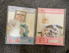 mojojojo ドキドキくじ E賞 ステッカー 2種セット