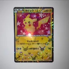 2026年最新】シャイニーコレクションの人気アイテム - メルカリ