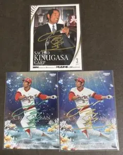 2026年最新】衣笠祥雄の人気アイテム - メルカリ