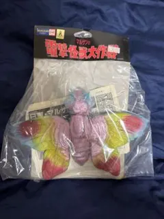 マルサン 電撃怪獣大作戦 モスラ幼虫セット - メルカリ