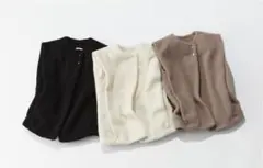 ボア ベスト
