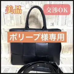 ボッテガ スモール アルコ ブラック レザー BOTTEGA トートバッグのサムネイル