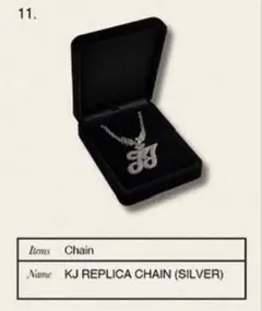 kohjiya武道館KJ REPLICA CHAIN SILVER ネックレス - メルカリ