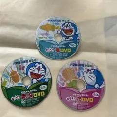 2026年最新】図鑑neo dvdのみの人気アイテム - メルカリ