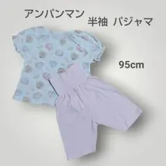アンパンマン ドキンちゃん コキンちゃん 半袖 パジャマ 95cm ピンクのサムネイル