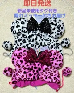 新品　ミニーファンキャップ　ヒョウ柄　２点　ディズニー　パルパル－ザ　ミニーの日