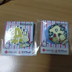 ◆あーにゃん様 リクエスト 2点 まとめ商品