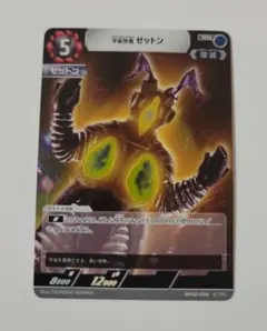 ゼットン　プロモカード　4枚セット ウルトラマンカードゲーム 宇宙恐竜ゼットン プロモ 4枚 PR RRR