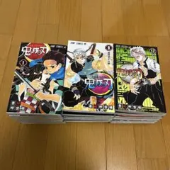 鬼滅の刃 全巻セット 1-23巻