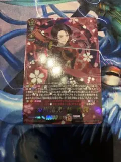 2025年最新】加州清光 ヴァンガードの人気アイテム - メルカリ