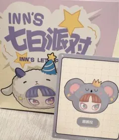 INN音 コアラ
