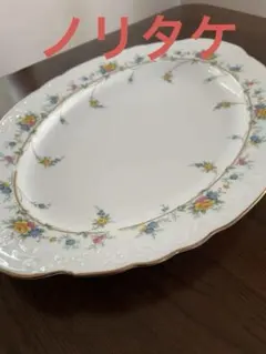 ノリタケ　フローレンス　楕円大皿　オーバル　花柄　昭和レトロ　希少　ヴィンテージ