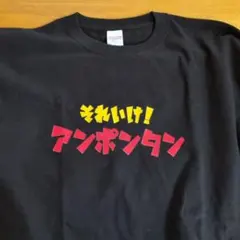おもしろtシャツ Tシャツ