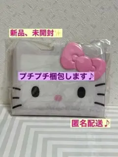 【新品、正規品】ハローキティ バインダー　キティ　サンリオ　顔　シール帳　A6