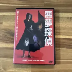 2026年最新】塚本晋也の人気アイテム - メルカリ