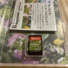 ピクミン3 デラックス Nintendo Switch
