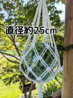 ガラス製 浮き玉 マクラメハンギング - メルカリ