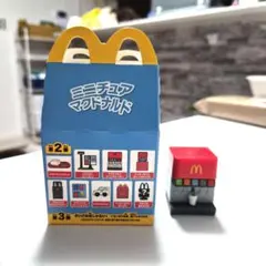 ミニチュアマクドナルド ハッピーセット第二弾 ドリンクメーカー
