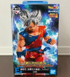 孫悟空（身勝手の極意）フィギュア