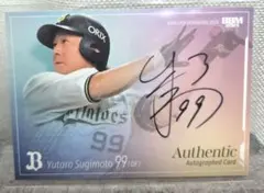 2016BBM RC直筆 ルーキー 杉本裕太郎  90枚限定直筆サインカード HATTRICK（ハットトリック）-選手の想いをファンへ届ける公式