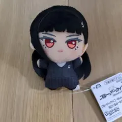 ブルーアーカイブ ちびぐるみ 調月リオ