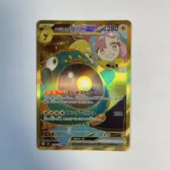 Item thumbnail for item 855d86f8-2593-4d36-9672-0257ffa5f7f2