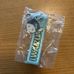ハイキュー!! アクリルチャーム付き 刺繍ネームタグ 岩泉一