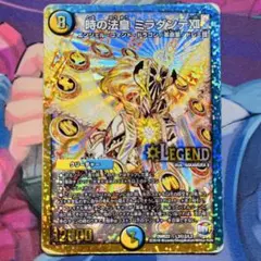 時の法皇 ミラダンテXII 金シク シークレット - メルカリ