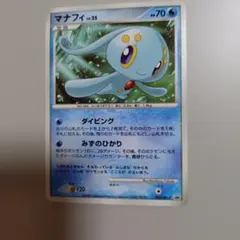 2026年最新】マナフィ プロモの人気アイテム - メルカリ