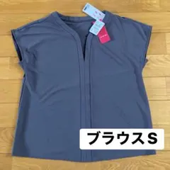 新品AOKIアオキ　Me WORK 半袖 カットソー スリットネックS グレーのサムネイル
