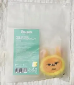 TXT プルバトゥ フェイスキーリング ファンチュン