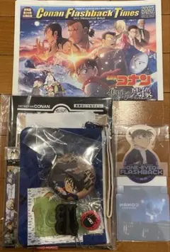 名探偵コナン ポーチ&グッズ各種　まとめ売り