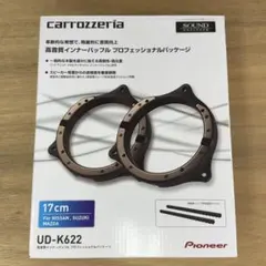 2026年最新】Carrozzeriaカロッツェリア 高音質インナーバッフル