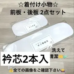 elio &様 リクエスト 2点 まとめ商品