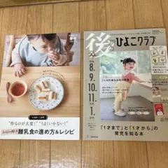 Item thumbnail for item e678973b-0c15-4678-9647-4c83079be66e