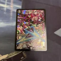2025年最新】バベルギヌス プロモの人気アイテム - メルカリ