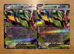 2026年最新】レックウザEX RRの人気アイテム - メルカリ