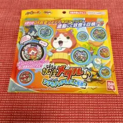 2026年最新】妖怪メダル 未開封の人気アイテム - メルカリ