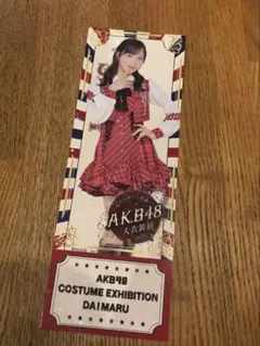 2025年最新】小栗有以の人気アイテム - メルカリ