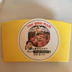 2025年最新】NEXZ会場限定トレカの人気アイテム - メルカリ