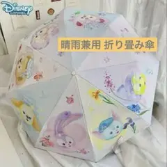 2025年最新】ダッフィー 傘の人気アイテム - メルカリ