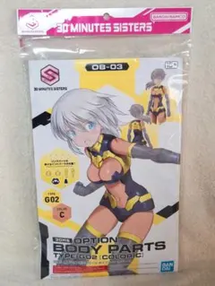 2025年最新】30ms プラモデル 未開封の人気アイテム - メルカリ