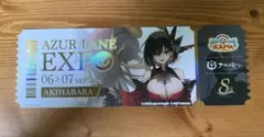 アズールレーン 8周年 expo ミッションクリア報酬　建武