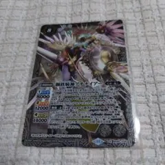 2026年最新】鋼鉄騎神アテナイアーの人気アイテム - メルカリ