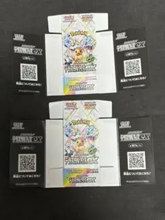 テラスタルフェスex 13箱　空箱 2025年最新】空箱 テラスタルフェスの人気アイテム - メルカリ