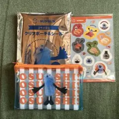 スシロー✖️スンスン　クリアポーチ&シールセット