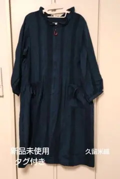 Kojikoji様 リクエスト 2点 まとめ商品