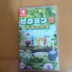 ピクミン3 デラックス Nintendo Switch