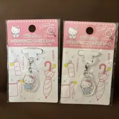 ハローキティ アクリルチャーム 2個セット