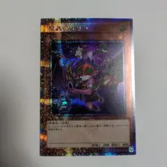 遊戯王OCG 魔轟神ルリー 25thシークレット1枚 - メルカリ